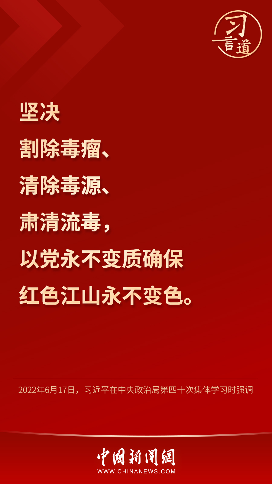 點擊進入下一頁